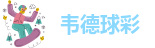 bevictor官方网站
